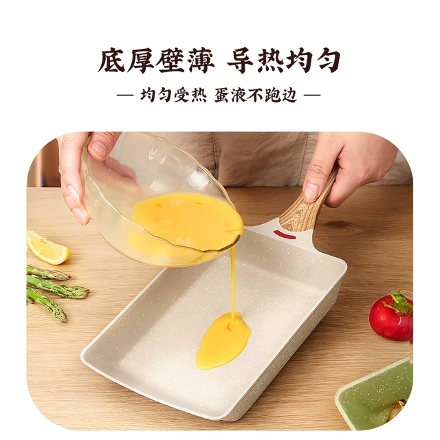 Jeetee玉子烧日式家用平底锅不粘厚蛋烧方形麦饭石小煎锅煎蛋神器