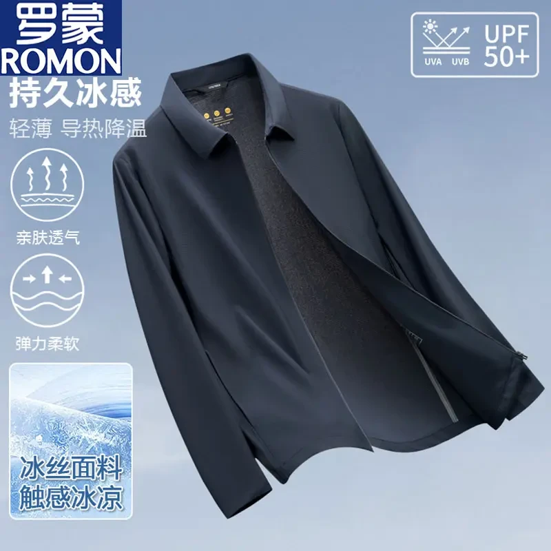 Romon/罗蒙【防晒空调夹克】夏季翻领外套行政冰丝男士凉感透气防晒