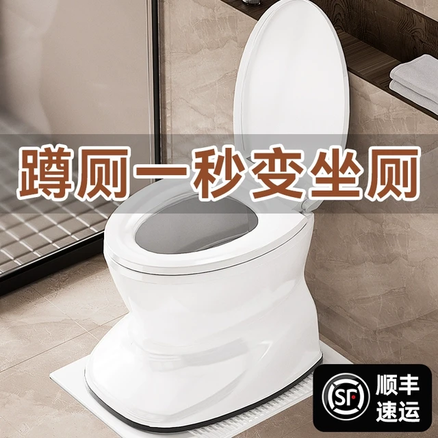 坐便器老人移动马桶家用蹲厕坐便凳便携式孕妇上厕所蹲便改坐便椅