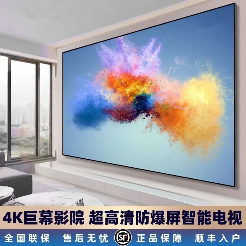 4K王牌65/75/85寸电视机高清4K护眼智能网络语音投屏