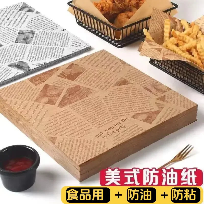 美式烧烤垫纸食物专用吸油纸一次性油炸餐盘英文防油纸长方形防粘
