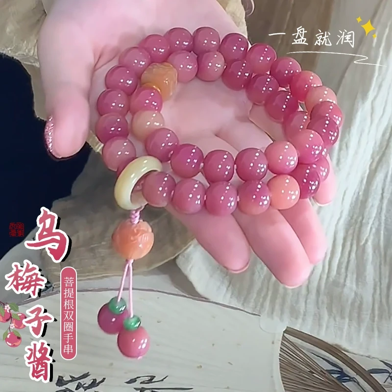 乌梅子酱双圈菩提手串 高密高油绕指柔文玩菩提根莲花菩提手串