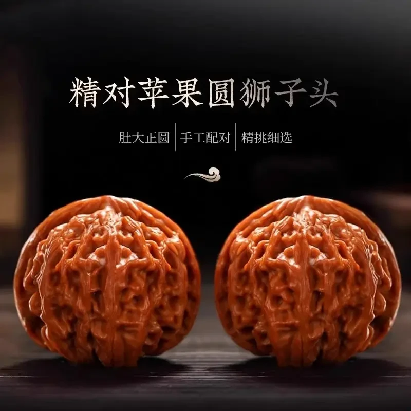 苹果圆四座楼狮子头文玩核桃精品闷尖麒麟纹官帽手捻上等核桃