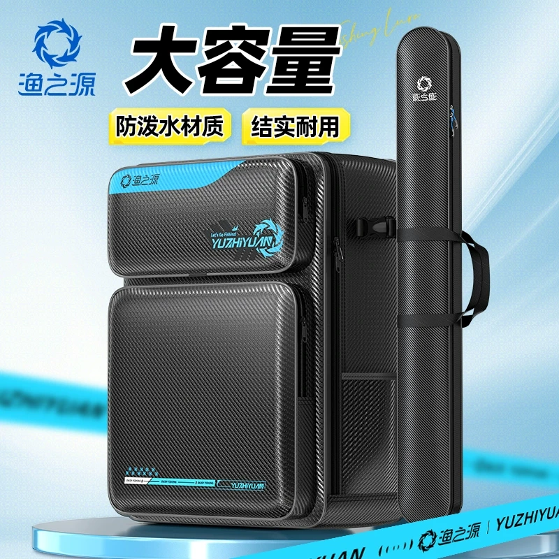 渔之源钓椅包钓鱼背包渔具收纳包2024新款鱼竿包双肩骑士钓椅背包