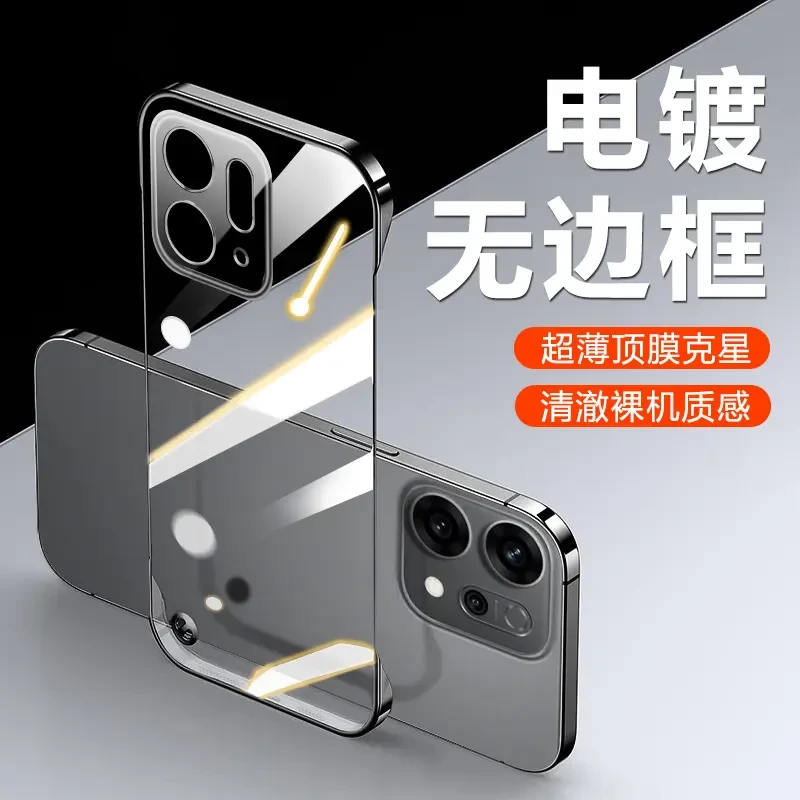 适用opporeno14pro无边框半包手机壳新款电镀透明reno13/12保护套