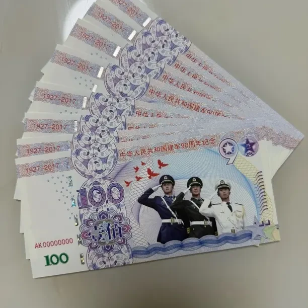 建军纪念荧光防伪工艺创意礼品适合送朋友战友