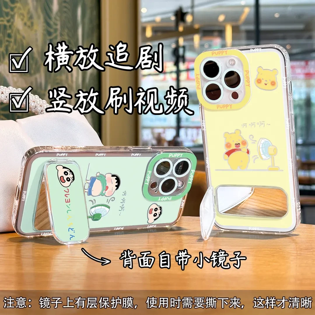 适用苹果16风扇小新维尼镜子支架壳手机壳15/14华为oppo小米vivo