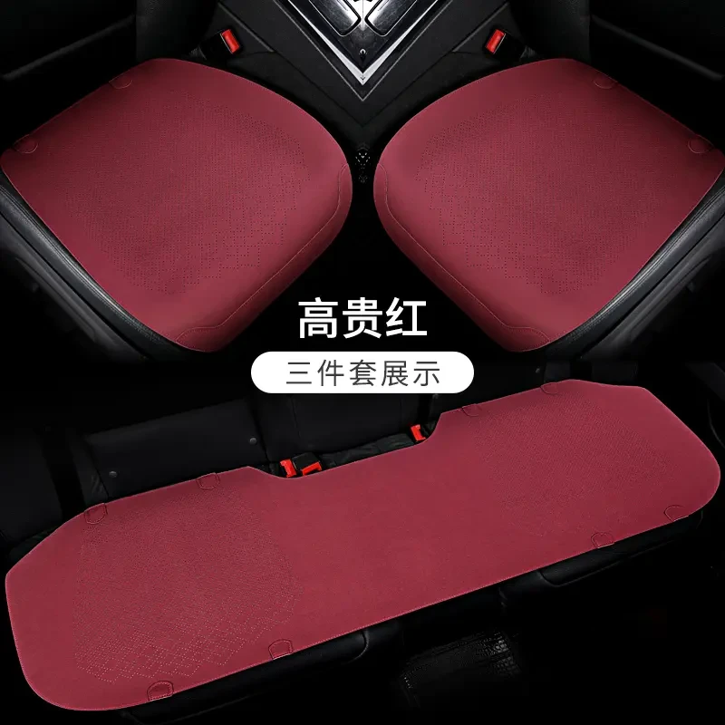 防寒保暖汽车三件套翻毛皮车用冰丝夏天防滑高档四季通风透气夏季