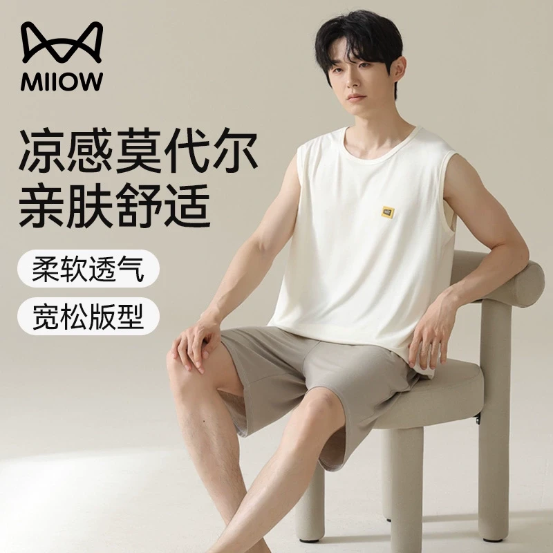 猫人男士睡衣2025新款夏季薄款无袖背心夏天可外穿凉感家居服套装
