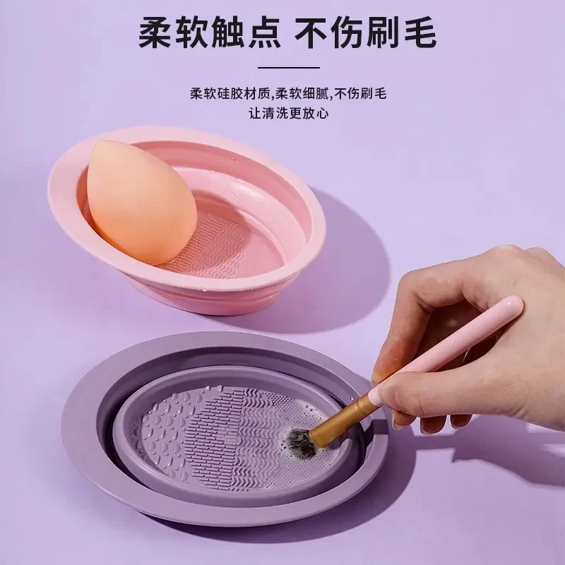 化妆刷清洗碗粉扑美妆蛋清洁工具专用清洗剂液皂洗刷子盒板垫神器