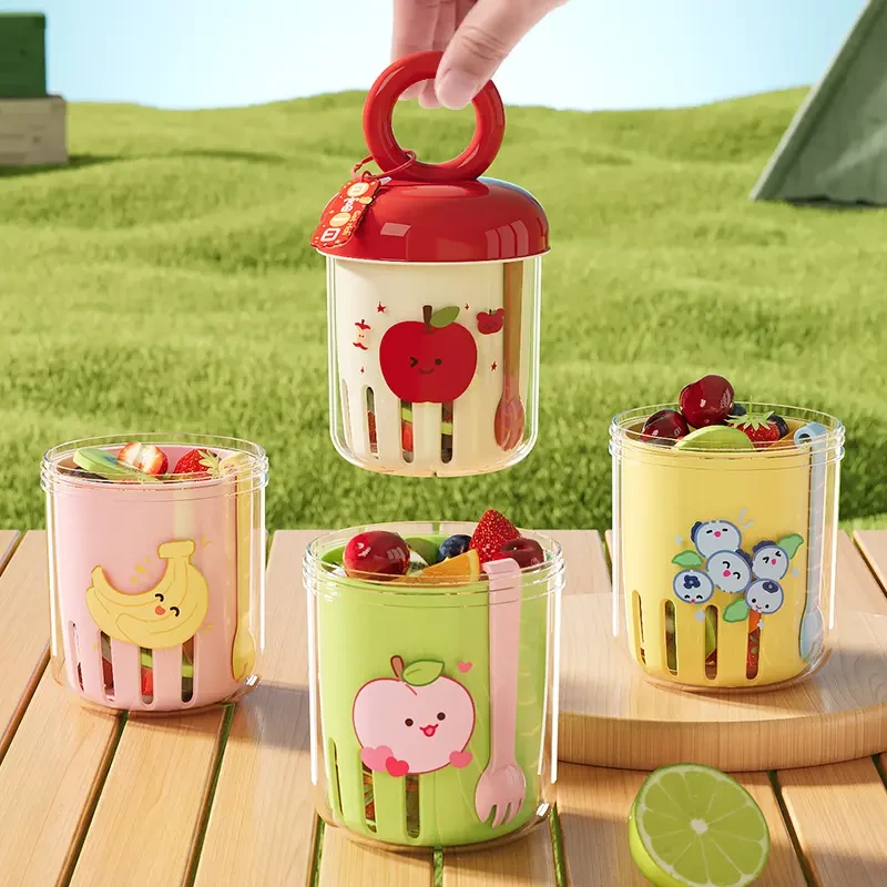 千姑娘多巴胺便携水果清洗杯野餐沙拉杯可沥水自带叉子小巧保鲜盒