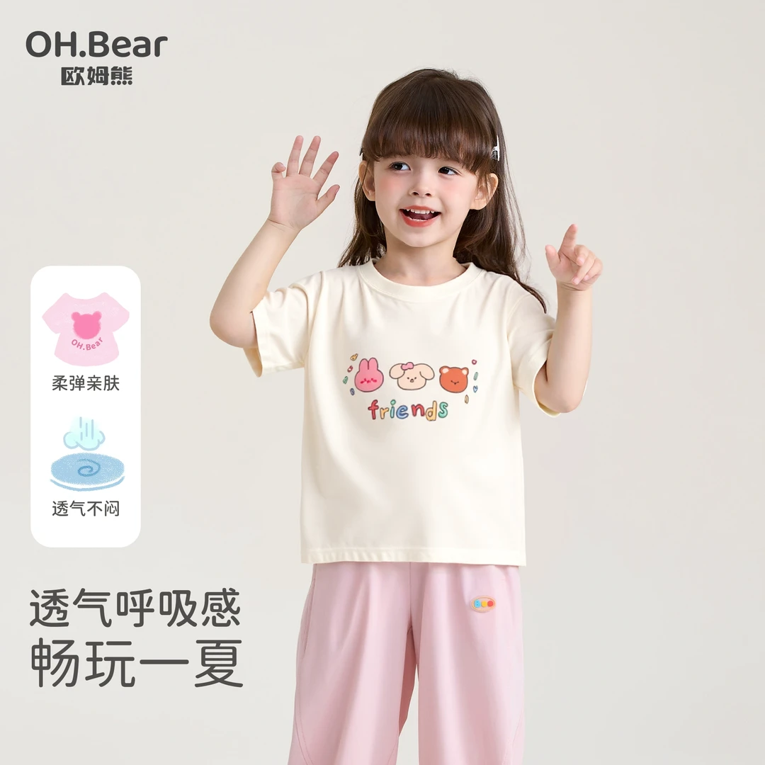 女童短袖t恤夏款2025新款棉洋气女孩宝宝夏季T儿童装薄款半袖上衣