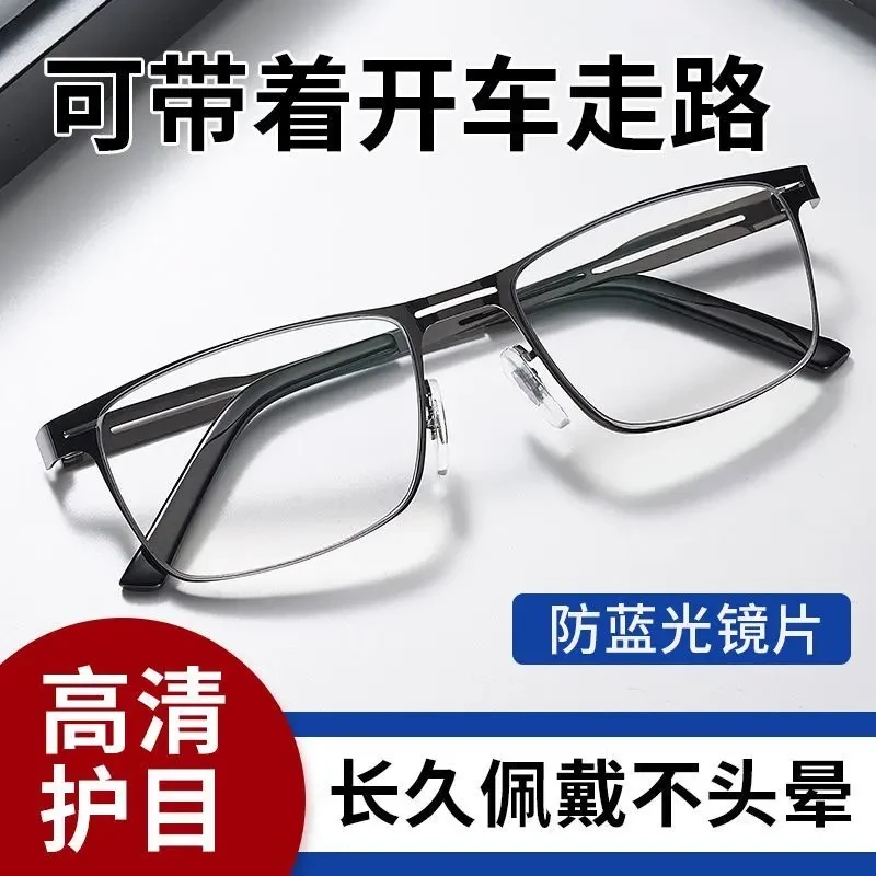 远近两用老花眼镜中老年高清高档变焦老花镜男女防蓝光防辐射超轻