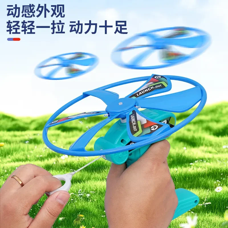 【厂家现货】竹蜻蜓飞盘飞碟可手持发射飞碟弹射飞行器飞行户外玩具