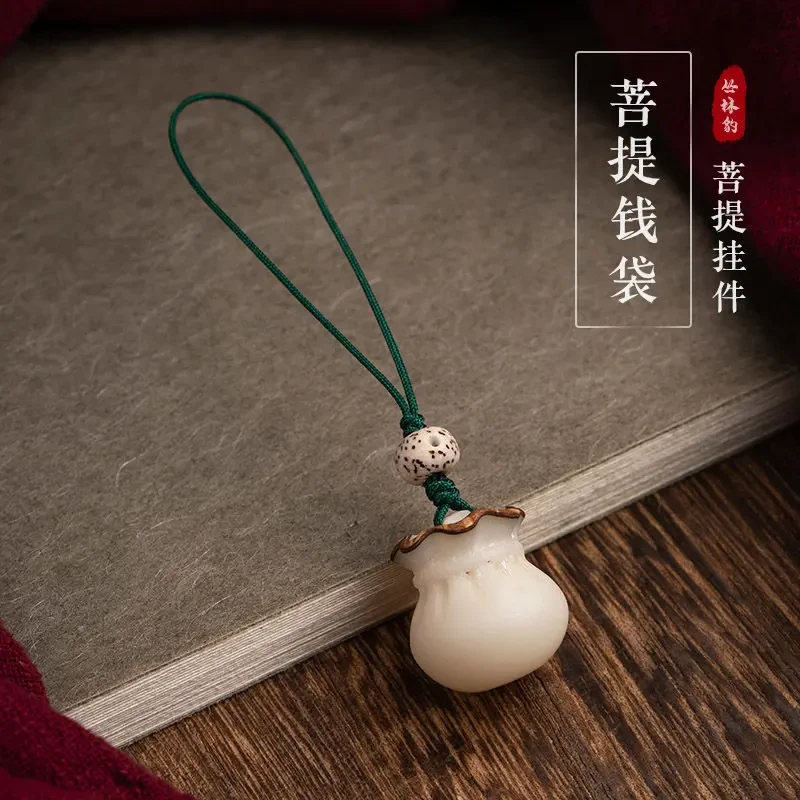【菩提福袋】精致小巧情侣复古饰品手工编织饰品手机挂件