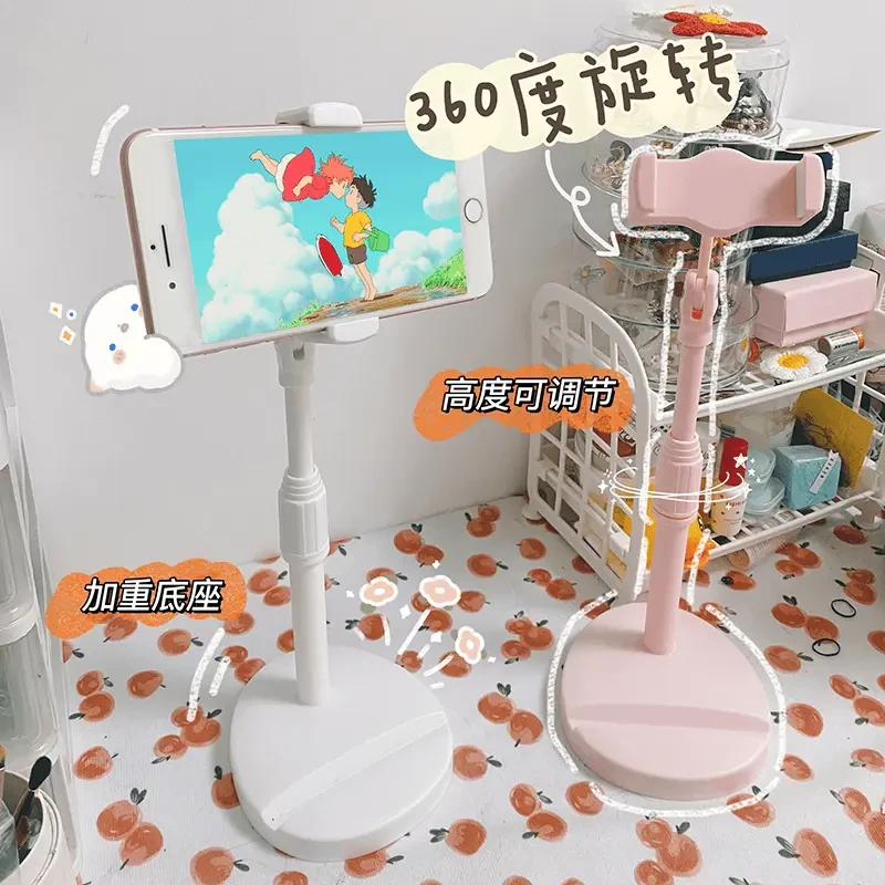 手机支架旋转桌面新款直播可爱女学生专用宿舍懒人手机桌面支架
