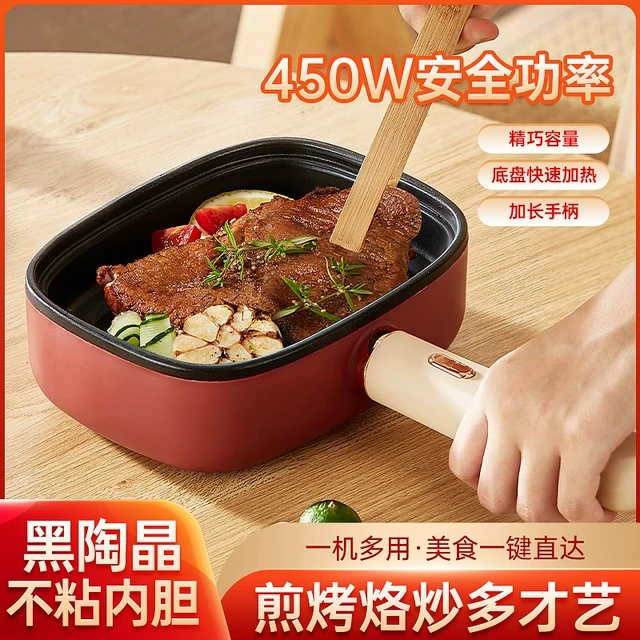 不粘锅小型牛排电煎锅插电专用学生宿舍平底锅多功能煎鸡蛋优质