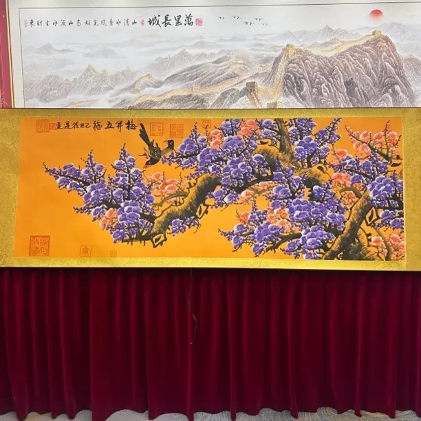 李朝运-梅开五福