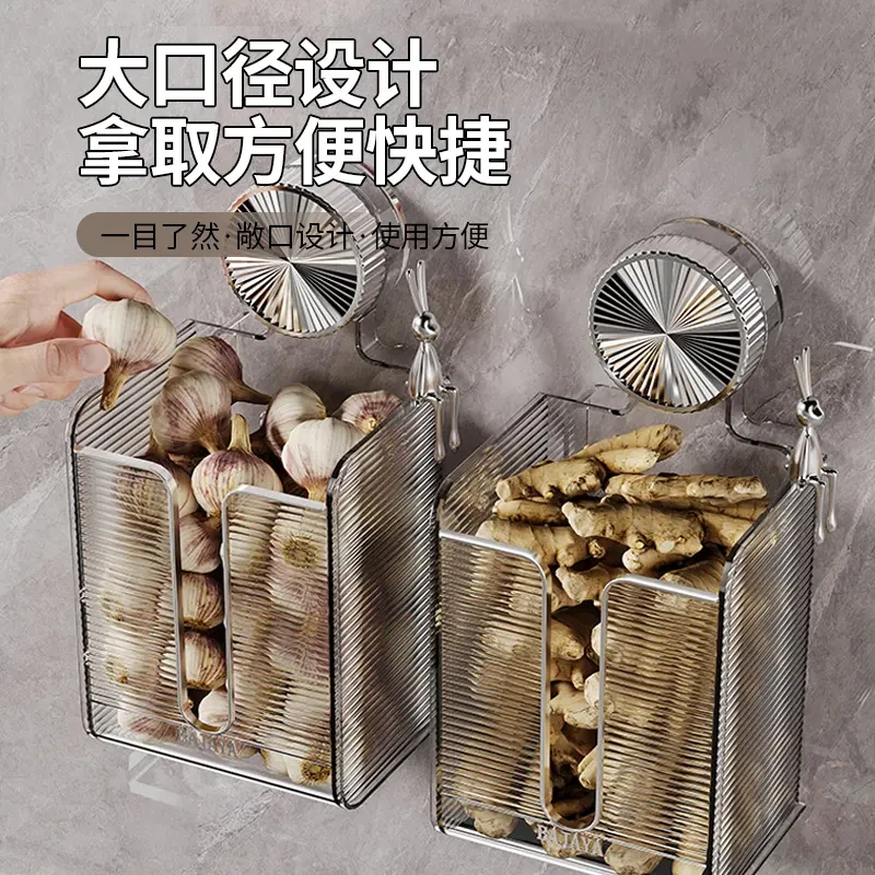 吸盘收纳盒壁挂式免打孔厨房置物架姜蒜生姜大蒜收纳筐透明多功能