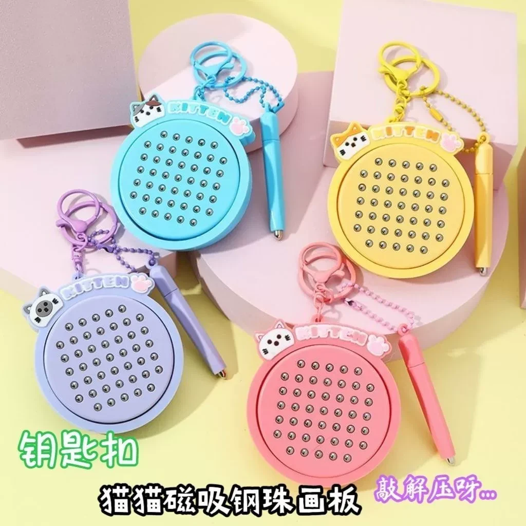 猫磁吸钢珠画板益智趣味解压小玩具钥匙扣卡通礼物小玩具情侣包包