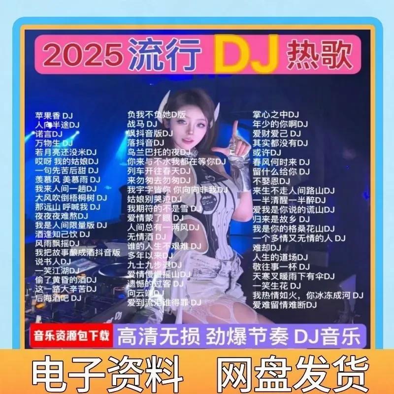 【24小时8800+人拼单】车载音乐包,共64G,8000+首音乐和200+部视频m