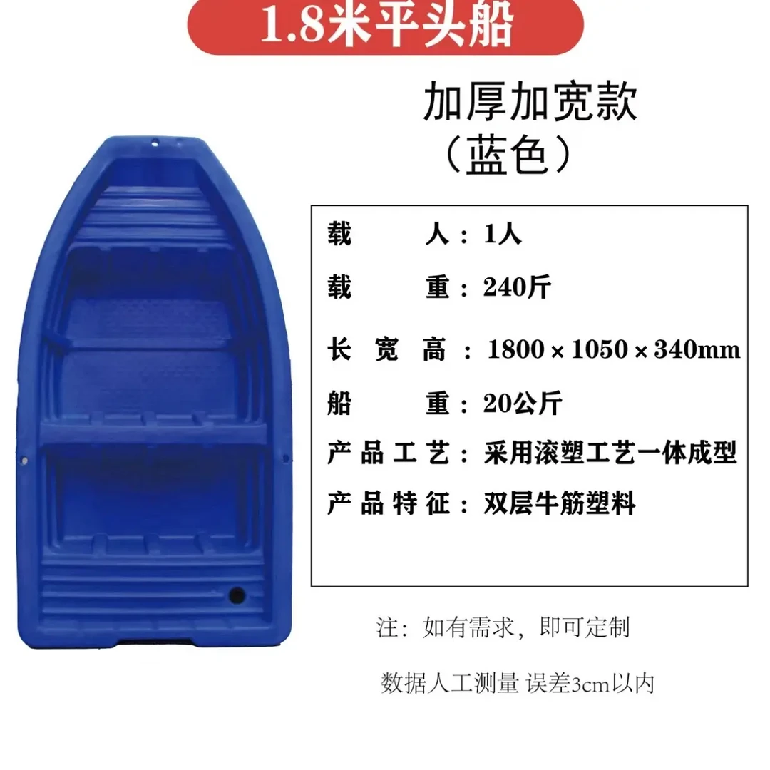 双层加厚牛筋塑料船钓鱼船宽稳防晒防腐蚀钓鱼养殖河道清理渔船