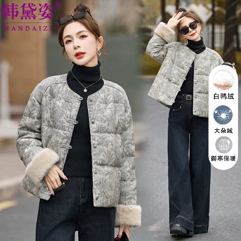 新中式国风提花盘扣羽绒服女短款2024冬装时尚白鸭绒保暖显瘦外套
