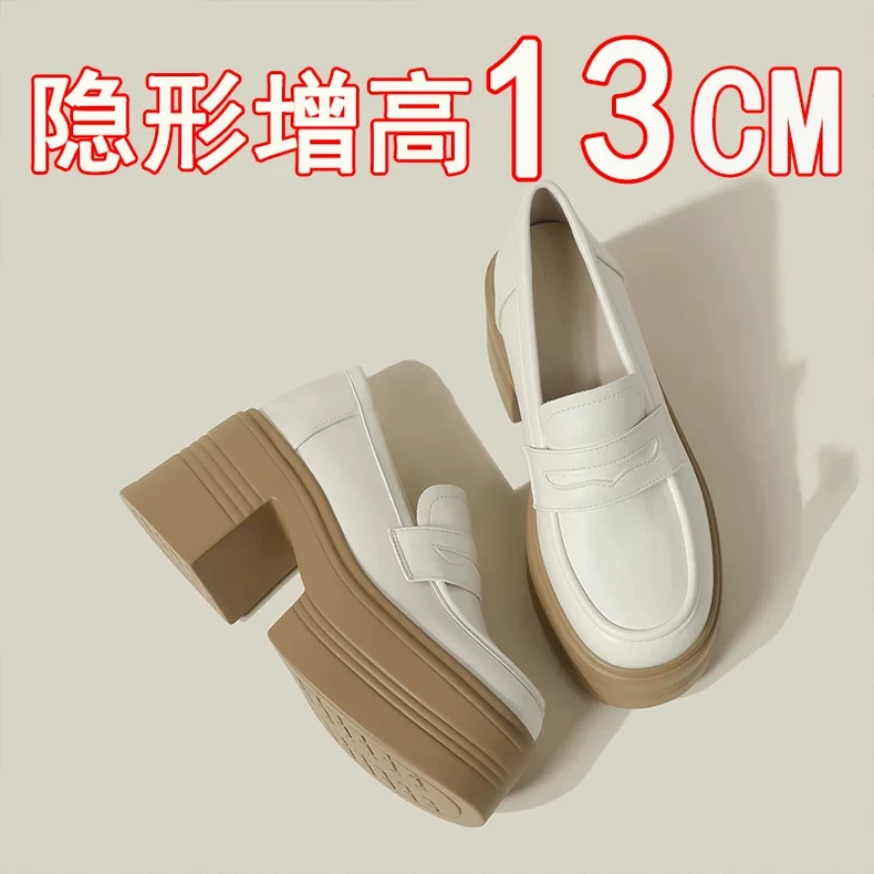 小个子乐福鞋女13cm全牛真皮厚底内增高矮子乐粗跟3233码单鞋秋冬