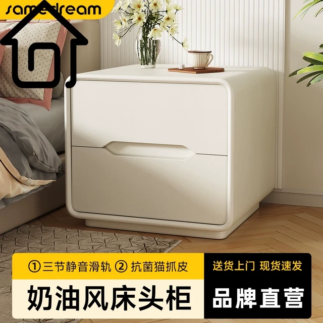IKEA宜家实木茶几床头柜奶油床头柜家用卧室2025新款简约小型双层