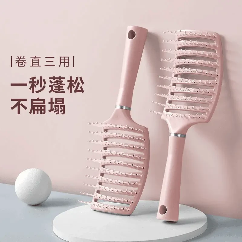 蓬松排骨无骨梳梳网红大湾梳弧度大板梳镂空美发梳造型卷发梳弯梳