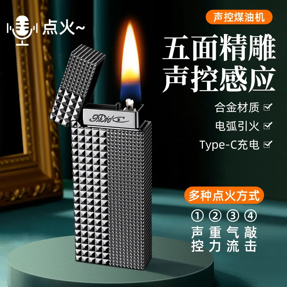 【正品】智能感应窄机五面立体精雕送礼男士高档个性复古防风打火机