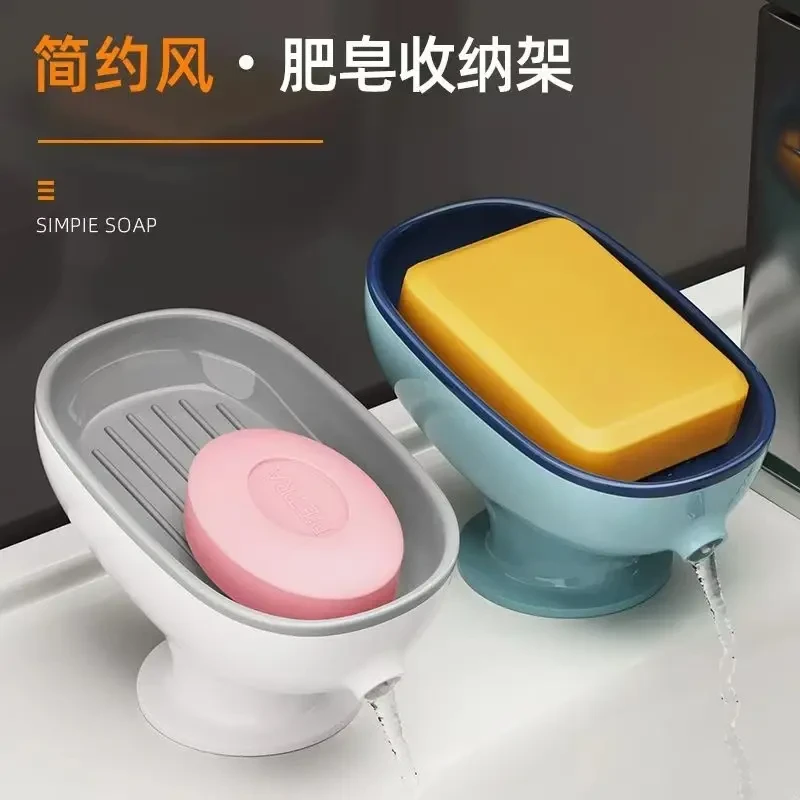 肥皂盒沥水免打孔家用轻奢吸盘香皂盒卫生间台面肥皂架浴室置物架