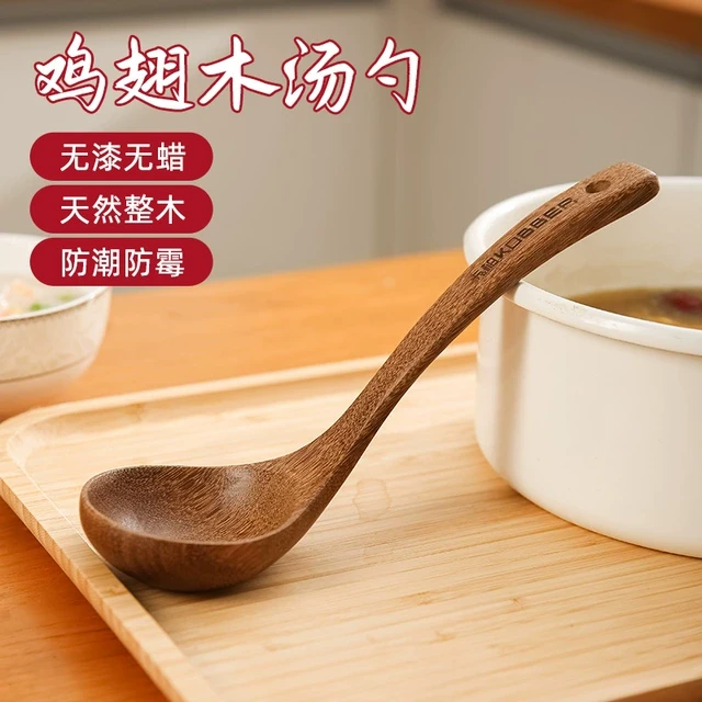 木质大汤勺厨房家用木勺子大号盛汤鸡翅木实木长柄木头喝汤粥稀饭
