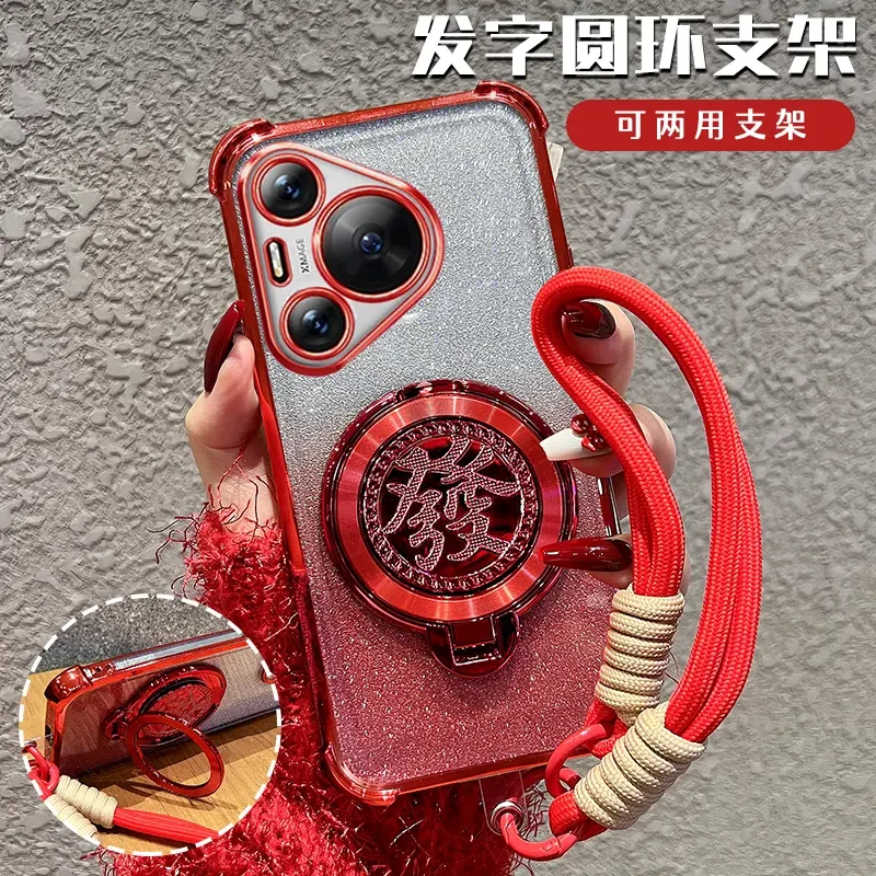 新年红色挂绳发财旋转支架适用华为pura70手机壳p70pro四角气囊软