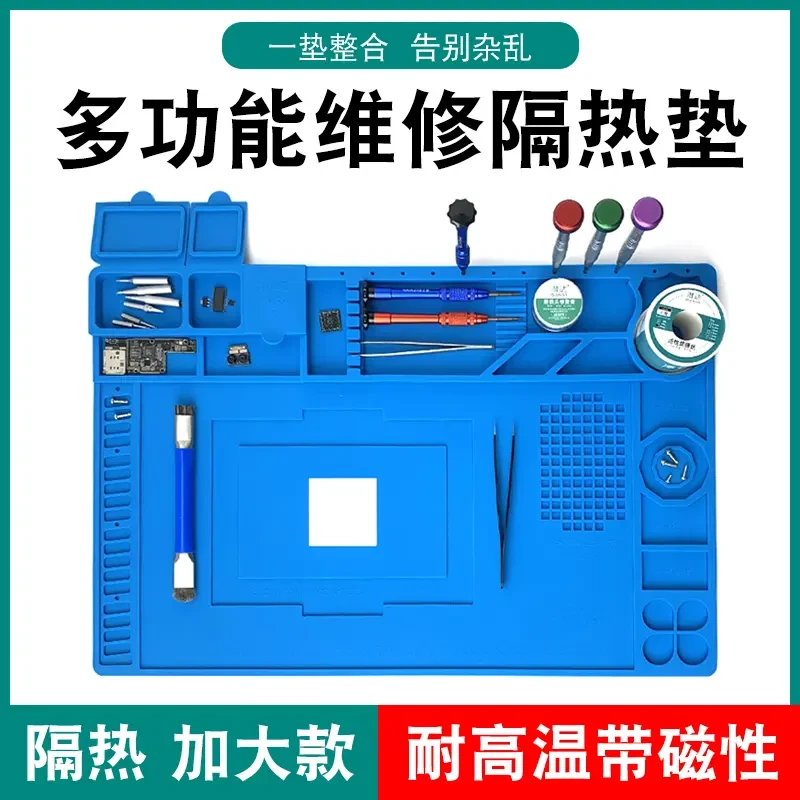 YCS维修家神龙垫手机维修硅胶垫热风枪烙铁防烫板耐高温隔热垫子
