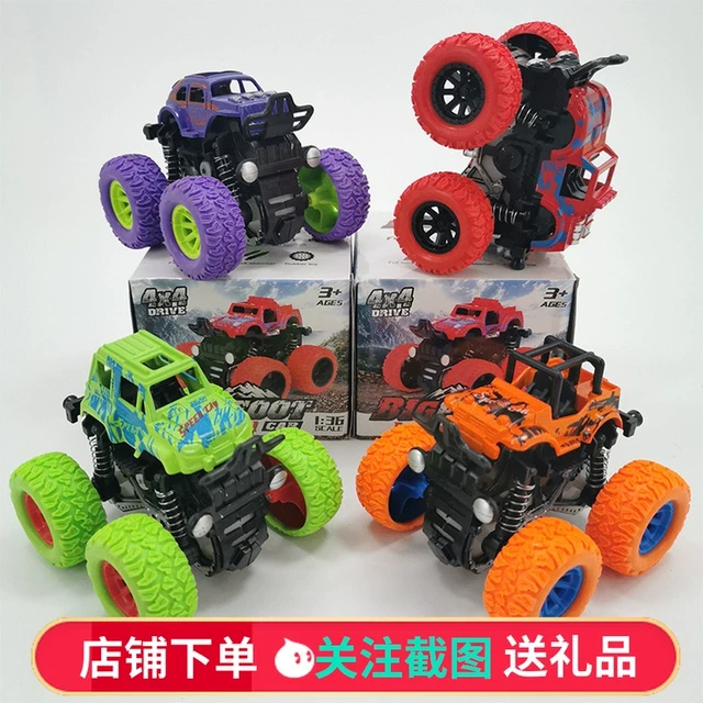 儿童玩具车惯性旋转大脚车男孩宝宝耐摔小汽车模型迷你四驱越野车