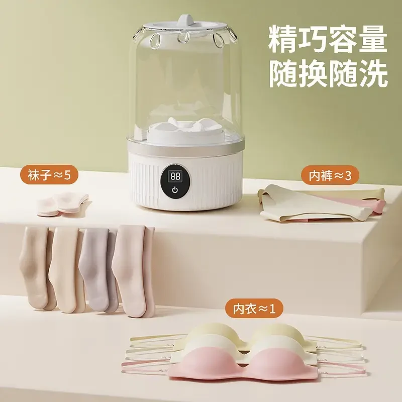 米品正家智能=迷你洗衣机/内衣裤洗衣机便携出差专用清洁懒人必备