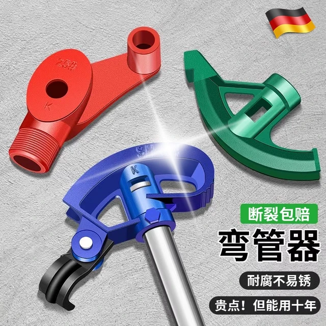 弯管器手动弯管神器铜管钢管镀锌管铁管20线管kbgidg电工折管器