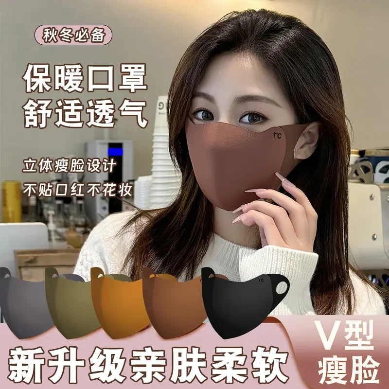 【秋冬必备】美拉德保暖口罩户外骑行防风防寒加厚透气面罩
