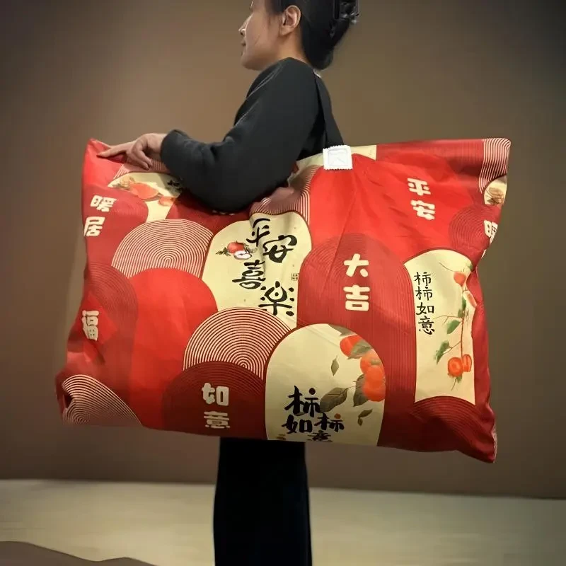 新年款平安喜乐喜庆被子收纳袋防尘袋春节家用防潮搬家大尺寸袋子