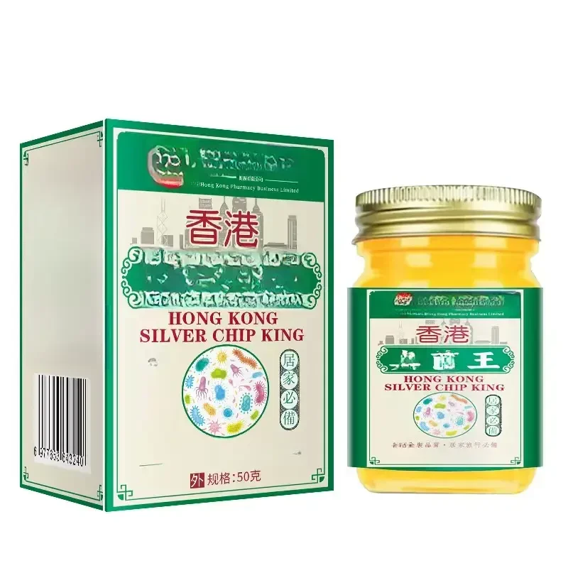 【陀明堂香港大药房】真菌王LL