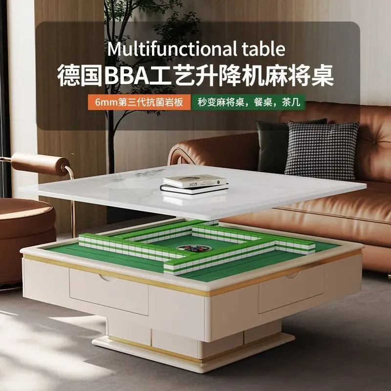 升降电动麻将桌家用客厅岩板茶几全自动餐桌茶几麻将桌一体多功能