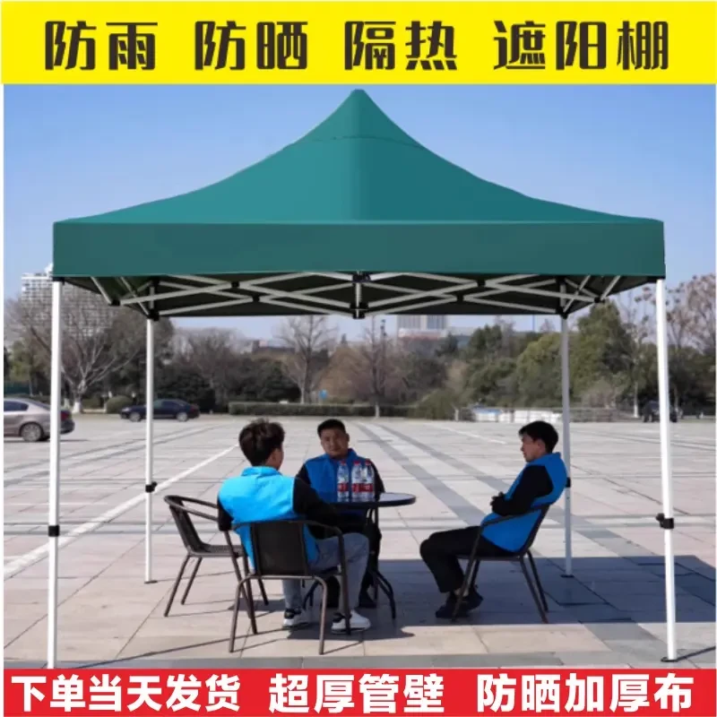 户外折叠遮阳棚防雨伸缩篷布围布摆摊雨棚专用专用帐篷摆摊围挡