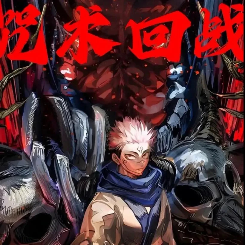 【吃/叠】创艺潮玩 咒术回战 收藏色纸 盲盒（代拆）