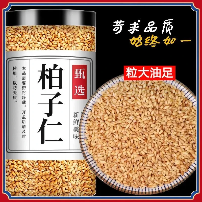 正宗柏子仁新货白柏子仁去壳柏籽仁可泡水泡茶喝可搭配酸枣仁枸杞