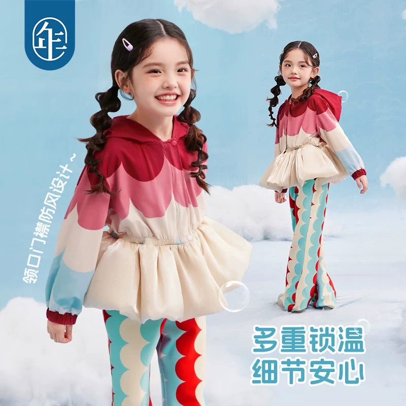 【幻彩糖羽】年衣女童外套25年春新款儿童户外防风外套撞色休闲上衣
