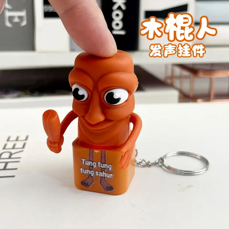 木棍人语音挂件山海经仿真音效按压发声搞笑创意钥匙扣桌面摆件