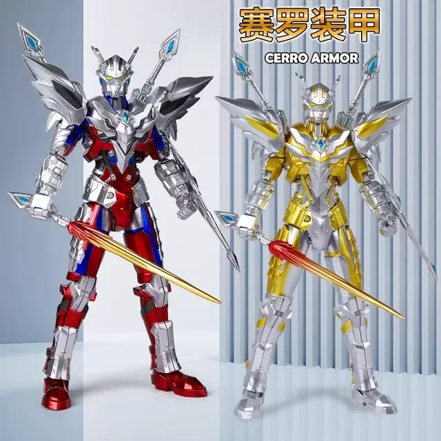 机甲闪耀赛罗奥手办特曼模型超可动关节人偶机动终极6岁男孩玩具
