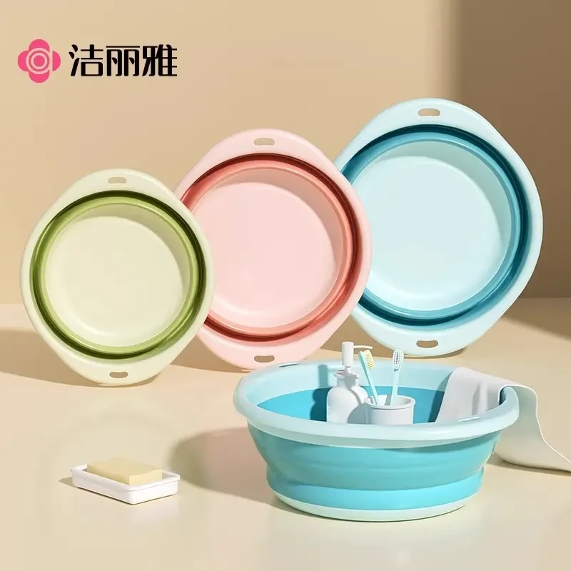 洁丽雅可折叠脸盆宿舍家用学生洗衣脸盆便携式旅行大小号塑料盆