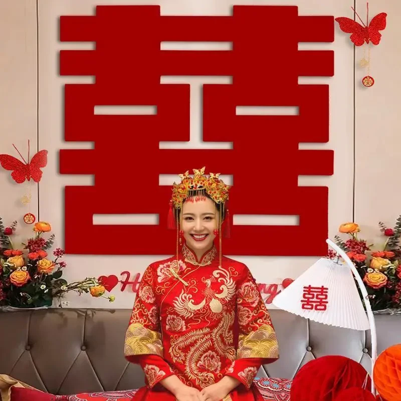 结婚喜字窗花婚房床头装饰婚庆布置婚礼无纺布大门贴纸囍子专用